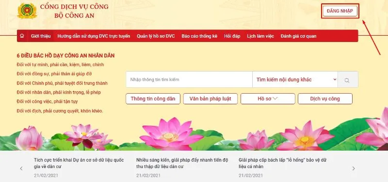 Mã định danh là gì? Những điều cần biết về mã định danh của bạn