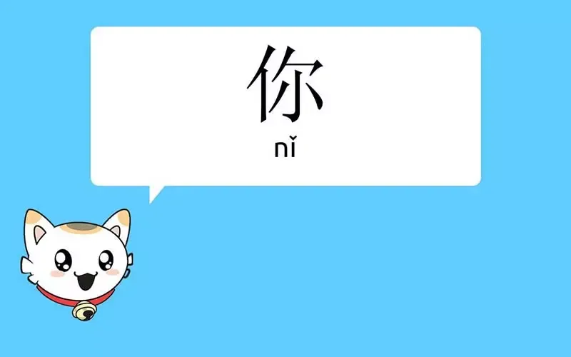 “Ní” là gì? “Nà ní” là gì? Tại sao được giới trẻ sử dụng nhiều